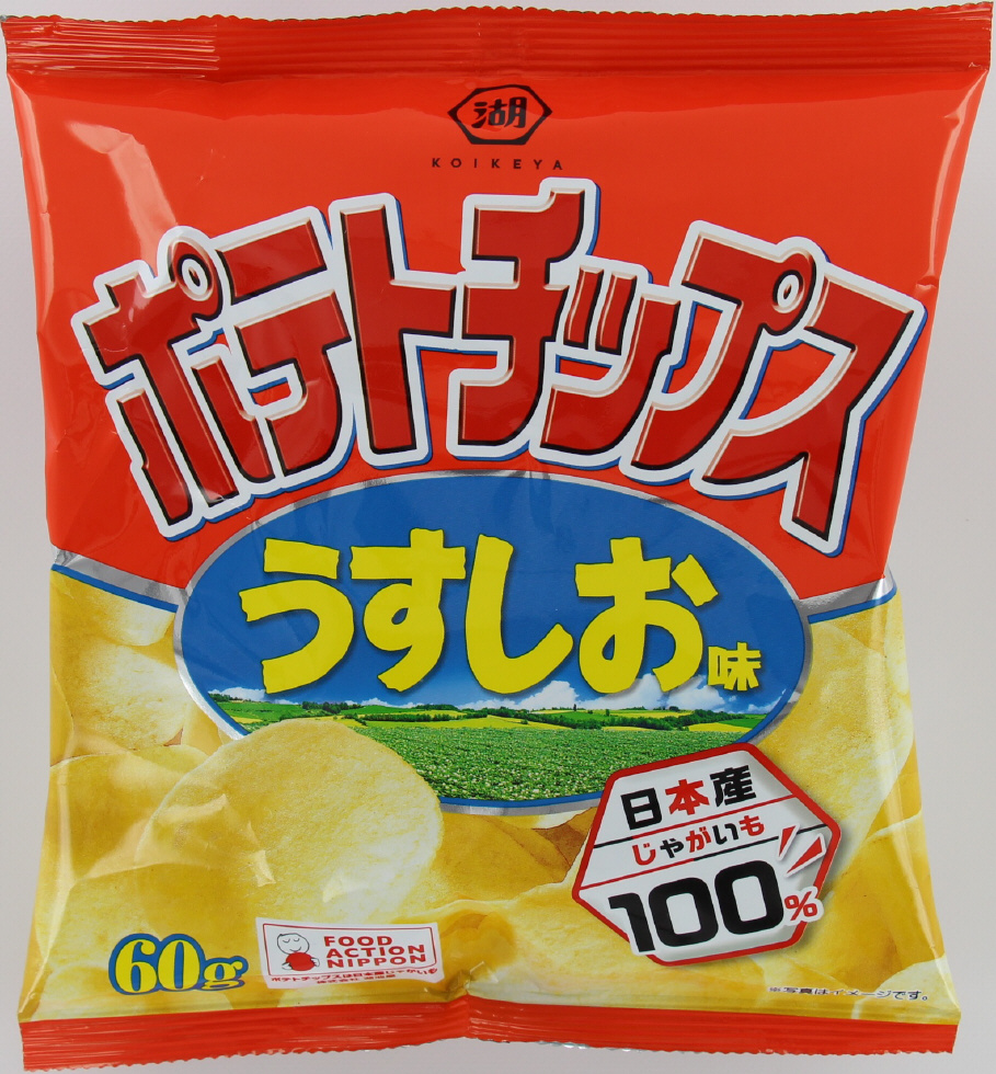 湖池屋ポテトチップス